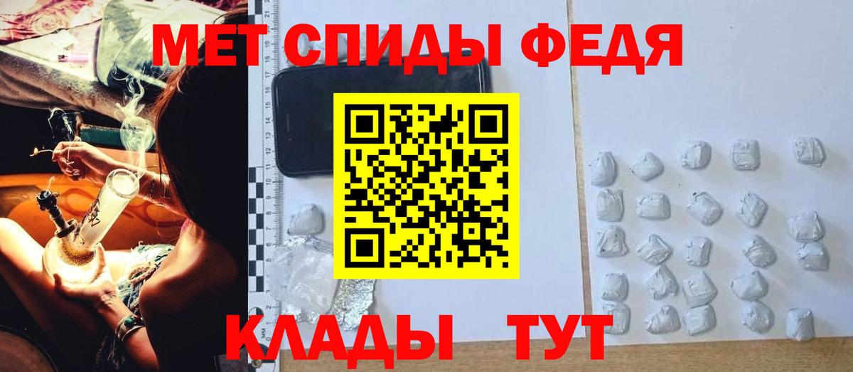 АМФ Розовый  Амфетамин  Amphetamine  Асбест  Вход с VPN 