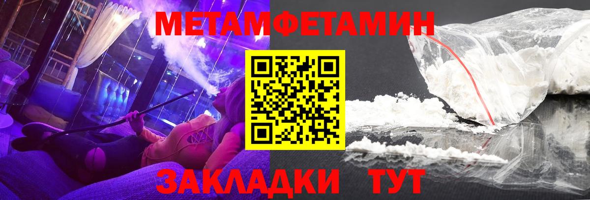 АМФ Premium Асбест