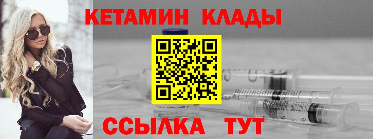 КЕТАМИН VHQ Асбест