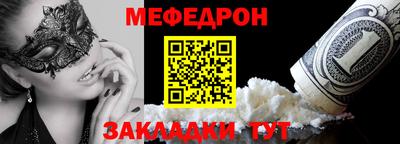 дживик Севастополь