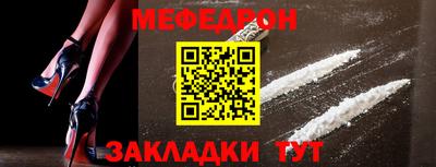 дживик Севастополь