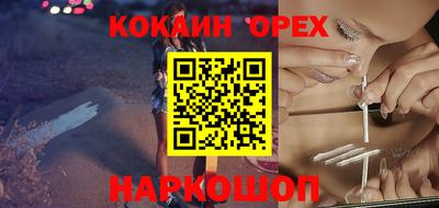 скорость Северобайкальск