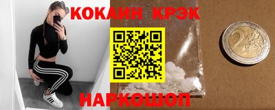 дживик Севастополь