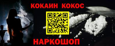 дживик Севастополь