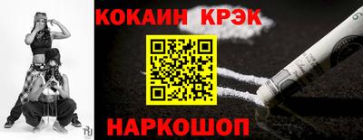 кристаллы Свободный