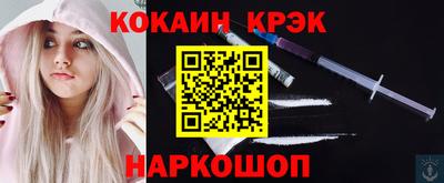 дживик Севастополь