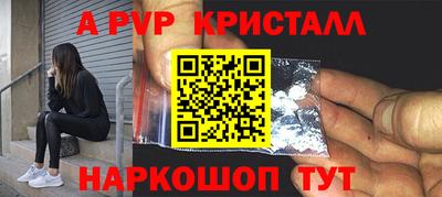 дживик Севастополь