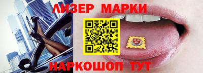 дживик Севастополь