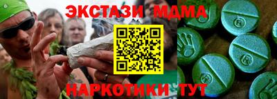 кристаллы Свободный