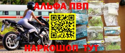кристаллы Свободный
