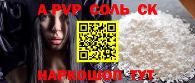 кристаллы Свободный