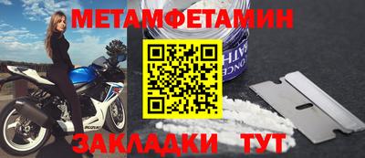 дживик Севастополь