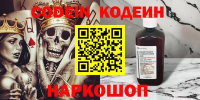дживик Севастополь