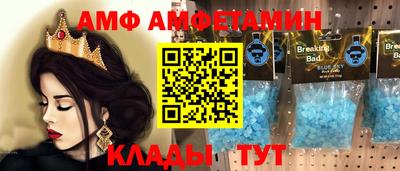 кристаллы Свободный
