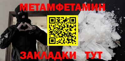 дживик Севастополь