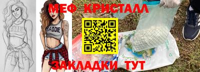 кристаллы Свободный