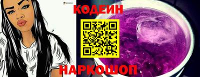 кристаллы Свободный