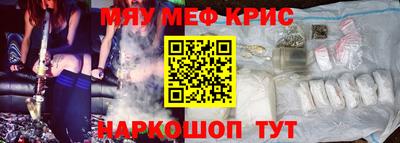 дживик Севастополь