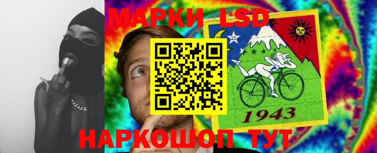 ЛСД экстази кислота Асбест