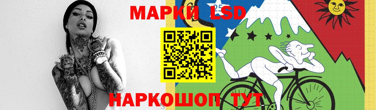 Лсд 25 экстази кислота  Вход с VPN  Лсд 25 экстази  ЛСД экстази ecstasy  Асбест 