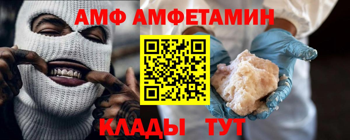 Метамфетамин мет  Вход с VPN  Асбест 