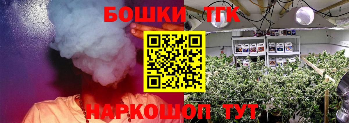 Марихуана OG Kush  Вход с VPN  Асбест  Шишки марихуана марихуана  Бошки Шишки THC 21% 